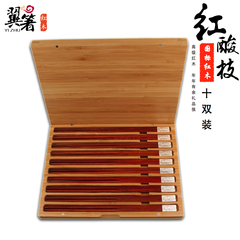 翼箸红木商务礼品筷子竹盒1双2双5双10双新款上市自主实拍图
