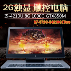 Acer/宏 R7-572G R7-572G-54218G1Tass高清变形触控笔记本电脑