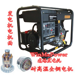 发电机六千瓦柴油发电机6KW 2000瓦家用小型发电机220V380V电启动