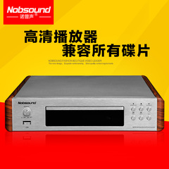 Nobsound/诺普声 dv-525 DVD影碟机 迷你EVD VCD DVD CD播放器