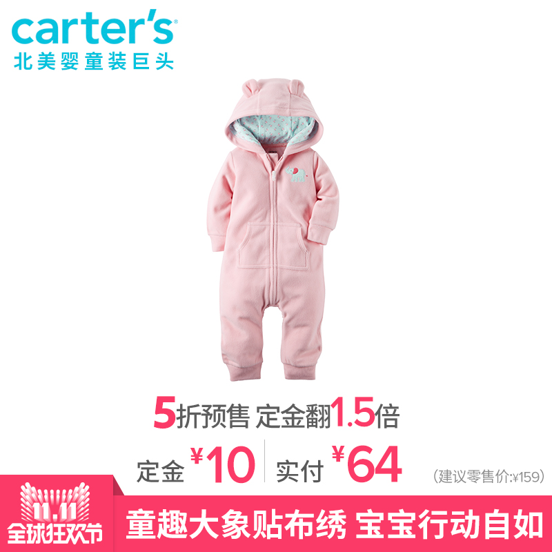 预售 Carter\'s1件式粉长袖连体衣小熊耳朵摇粒绒女宝宝婴儿童装