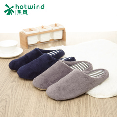 Baotou flat indoor home of the hot spring and fall/winter men's casual slippers and wool warm slipper 67W5911