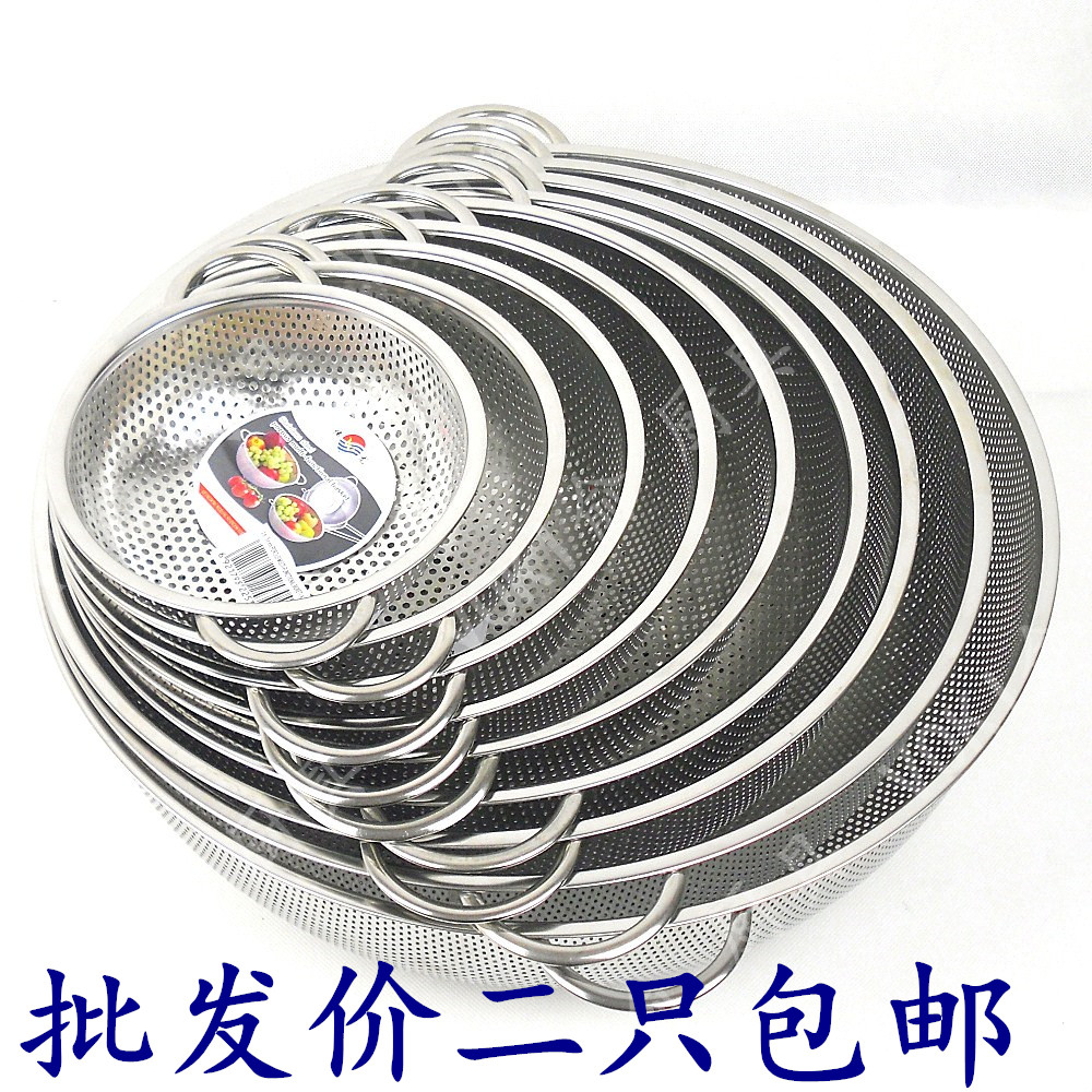 瀝水藍不鏽鋼加厚水果多用籃收納籃2只包郵密孔瀝油籃洗菜盆在類目 餐飲具, 餐具, 果盆/果盤/果籃中 - 來自Buy2taobao.com提供專業的淘寶代購服務