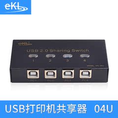 ekl USB打印机共享器4口多电脑自动切换器4进2进1出方口鼠标键盘