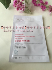 宝贝推荐 SKINVITALS维肌泉麦秆菊修护净颜面膜单片装 专柜正品