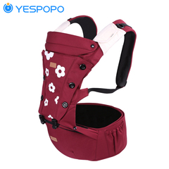 YESPOPO抱婴腰凳婴儿背带四季多功能夏季透气宝宝前抱式单凳坐凳