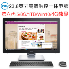 DELL/戴尔 7459-R1848T 23.8英寸触控一体电脑 i5-6300 4G独显