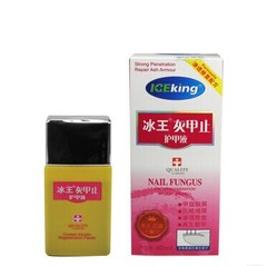 冰王灰甲止护甲液40ml 适用于灰指甲 灰甲 亮甲包邮