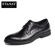 St&Sat/Saturday fall 2015 new leather punch belt business shoes men''s shoes SS53120407