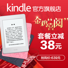 kindle Paperwhite 全新NuPro纯色保护套多色可选