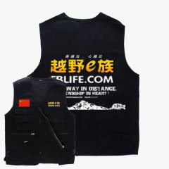 越野e族队服秋装马甲 外面套 马甲印制LOGO 队服定做纯棉摄影马甲