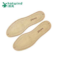 Hot new hotwind unique design tailored men's insoles 92033700