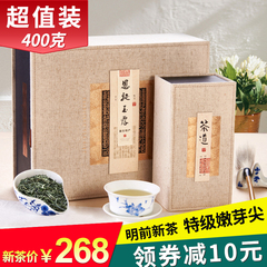 【2016新茶】恩施玉露 明前玉露茶叶礼盒绿茶 特级富硒绿茶400g