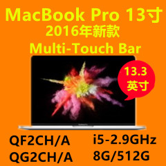 Apple/苹果 MacBook Pro MacBook Pro MNQF2CH/A新款Touch-bar 13