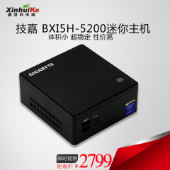 鑫慧科 Gigabyte/技嘉 BXi5H-5200 BRIX办公炒股家庭高清HTPC主机