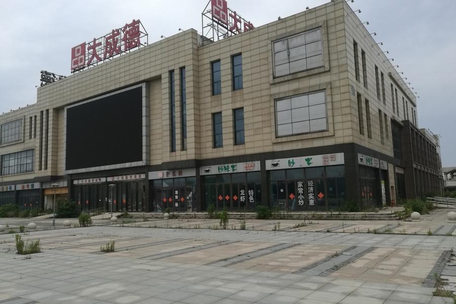 (破)(第三次)宜兴市嘉阳置业有限公司的房产,土地及其他资产当前价