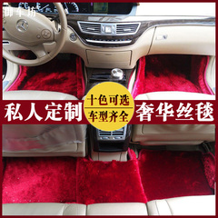 南韩冰丝汽车脚垫地毯绒亮丝专用于奥迪q5 A6La4lQ7A8LQ3A5全包围