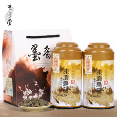 台湾高山茶 冻顶乌龙茶 浓香台湾高山乌龙茶300g