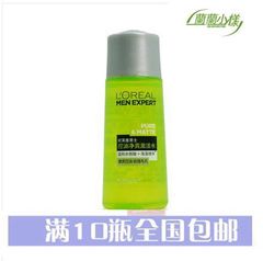 欧莱雅男士爽肤水小样 控油净爽激活水30ml 清爽保湿收缩毛孔护肤