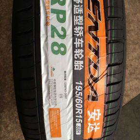 轮胎215\/70R15国风包邮215\/70R15三包21570