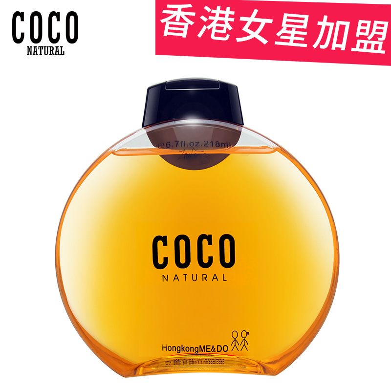 香港正品COCO香氛沐浴露香水配方持久留香男女士夏季保湿滋润补水产品展示图2