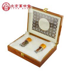 北京万世堂 铁皮石斛 优选 天窗礼盒礼品装  25g*2瓶 共50g