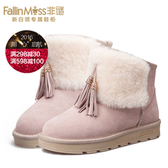 Non-mystery short boots women's winter-2015 winter new cute flat with thick lamb fur leather tassel boots women