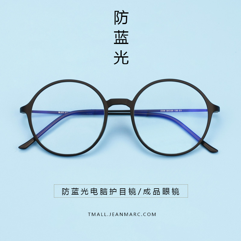 防辐射眼镜女防蓝光眼镜男 大框复古圆框眼镜电脑护目镜平光镜产品展示图5