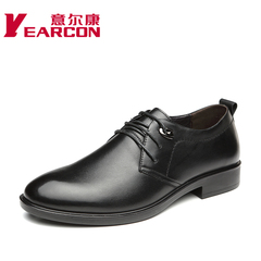 Kang genuine trend of the 2015 spring New England men's shoes men's dress shoes real leather business shoes