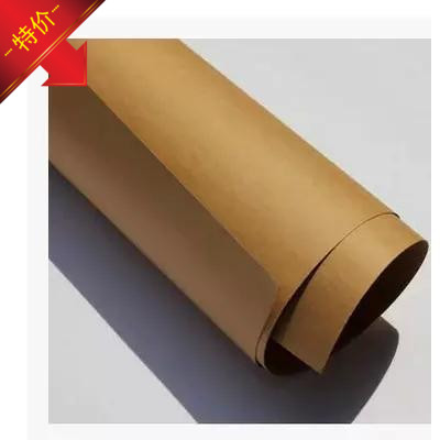 新品全开牛皮纸180g 210g 230g260g包装纸服装打版纸787MM*1092MM在类目 电子词典/电纸书/文化用品, 纸张本册, 包装纸中 - 来自Buy2taobao.com提供专业的淘宝代购服务