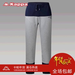 Kappa男卫裤运动裤修身战斗裤直筒裤拼接长裤2016春夏K0612AK28