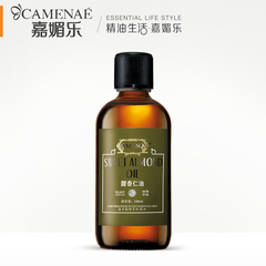 嘉媚乐甜杏仁油100ml 保湿补水滋润身体按摩基础精油