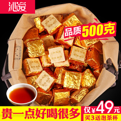 【买3送泡茶杯】沁爱陈年普洱小金砖 普洱茶熟茶砖小沱茶500g