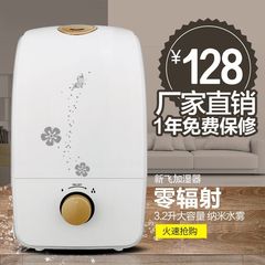 一言HD-1350水魔方家用静音加湿器  加湿器厂家直销 包邮