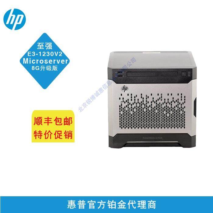 基础平台ESXI打造