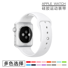 apple watch表带硅胶苹果手表带iwatch运动男女表带38/42mm两件套