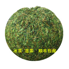 铁观音毛茶 茶叶清香型特级兰花香 冰茶 湿茶 秋茶带梗散装500g