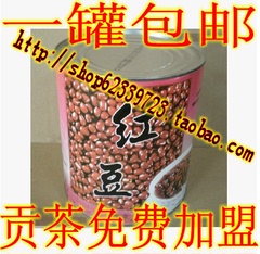 包邮红豆罐头 红豆 名忠红豆 红豆小罐头 奶茶原料 甜品原料900g