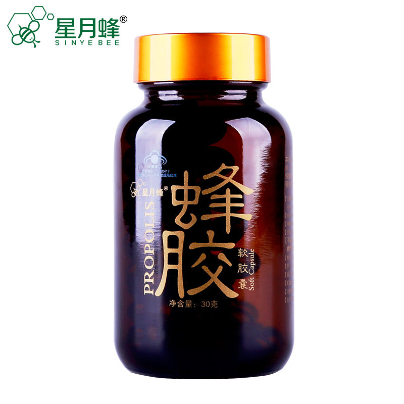星月蜂蜂胶软胶囊单瓶装中老年养生实体店同款