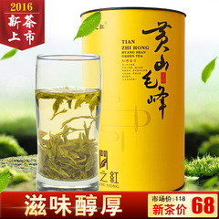 天之红2016春茶特三级黄山毛峰绿茶150克罐装茶叶