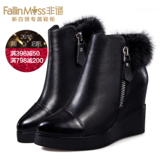 Non-mystery the first layer leather high boot women's designer shoes and winter in European fashion rabbit fur wedges boots women