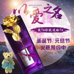 仿真金箔玫瑰花仿真玫瑰套装/单束 女友生日礼物创意礼品