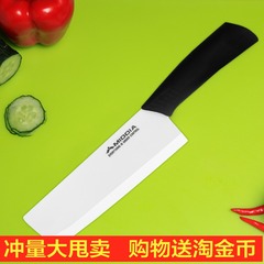 美帝亚陶瓷刀菜刀厨房刀具切片刀水果刀锋利抗菌切肉刀免磨厨师刀