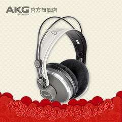 AKG/爱科技 K272HD头戴式耳机 监听耳机 K142升级版 HIFI录音师