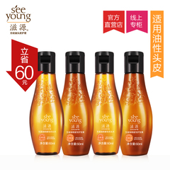 滋源无硅油生姜强根健发VIP尊享套装（60ML*2）2套（油性发质适用