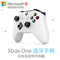 Xbox One无线控制器 冰雪白手柄