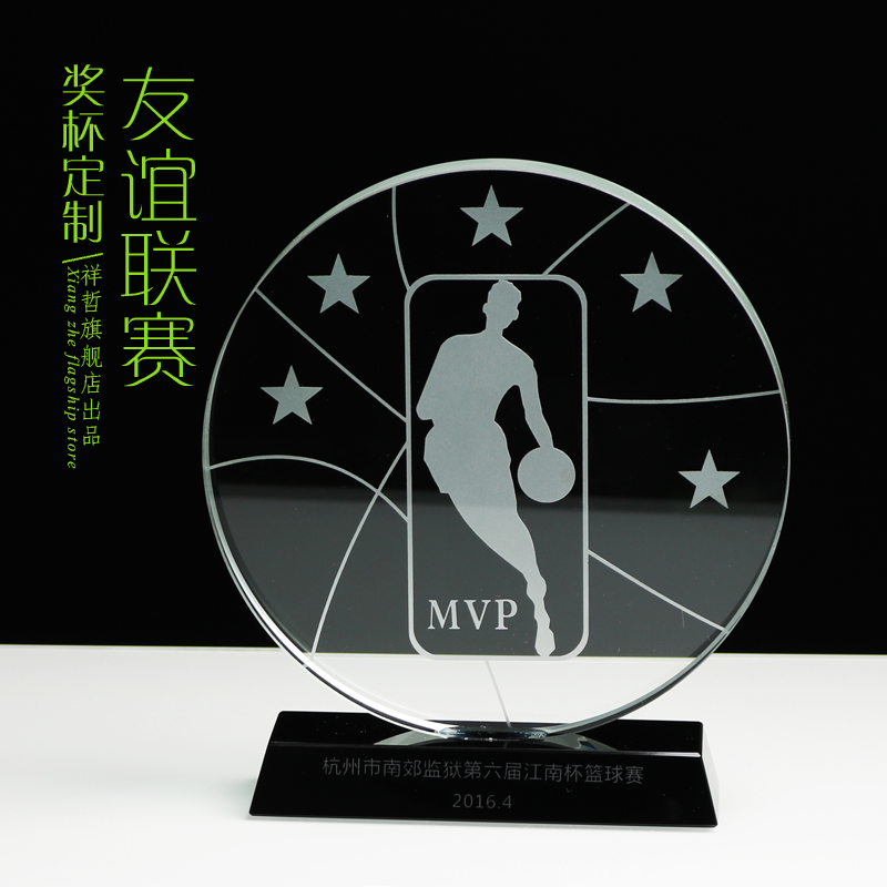 祥哲水晶奖杯定制 现货定做 NBA奖牌 MVP 篮球奖杯 篮球赛 刻字产品展示图2