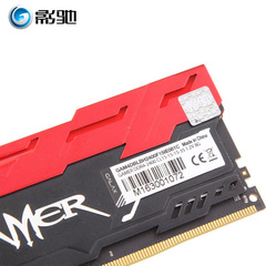 影驰内存条Gamer DDR4 2400 8G 台式机内存条 发光内存超频强悍