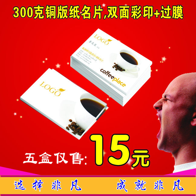 300���~�漈��Ƭ�p���ӡ �̄�(w��)��Ƭ ������Ƭӡˢ���� ��Ĥ 5��