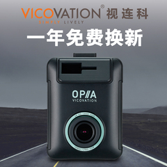视连科Vico opia2新品安霸A12行车记录仪 高清1080P夜视广角